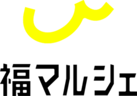 福マルシェ