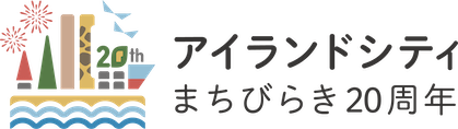 TERIHA Weekendロゴ