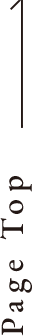 ページトップ