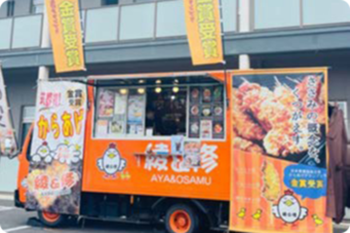 KITCHENCAR