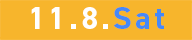 2025/11/8[Sat]